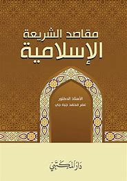 ديباجة للمقرر